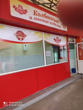 Сдам магазин в аренду 8000 гривен