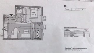 Sale of a 1-room apartment in the Faina Town residential complex near Nyvky metro station