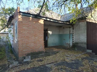 Дом