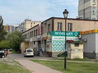 Продажа торгово-офисного помещения Радужний