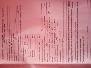 Продам квартир