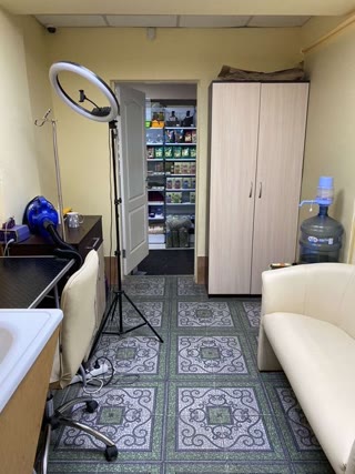 Аренда