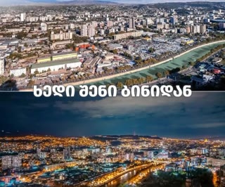 იყიდება 2 ოთახიანი ბინა საბურთალოზე