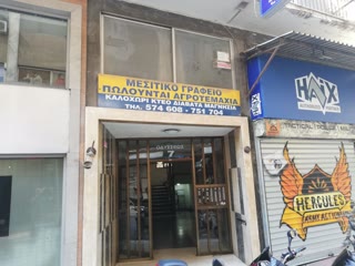 18 m² Office
