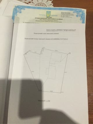 Продам участок