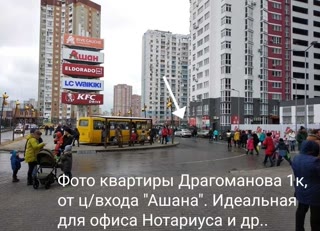 Продаж 1к квартири, 1-й поверх на вул Драгоманова