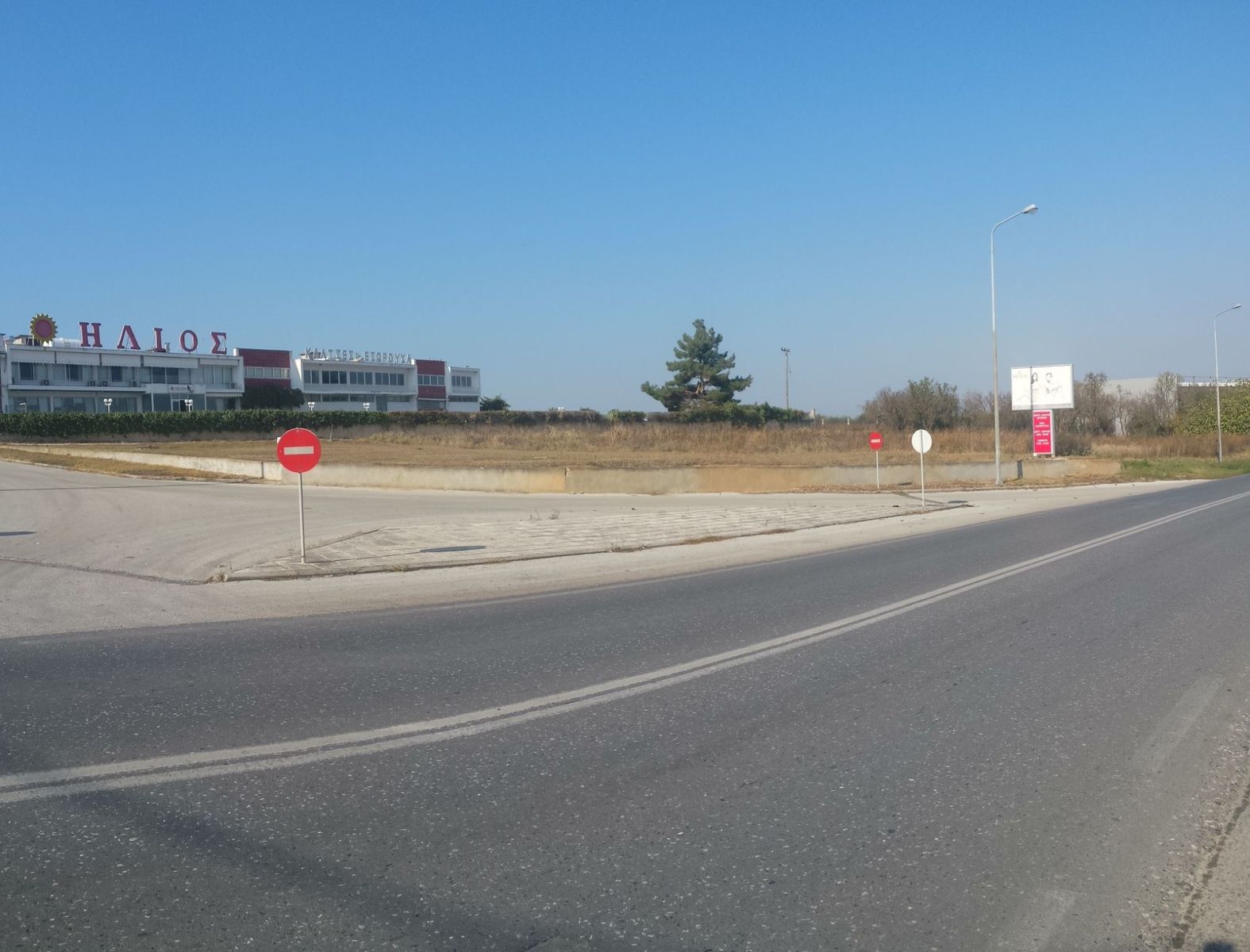 Αγροτεμάχιο 2564 τ.μ.