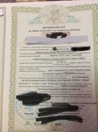 Sale of land