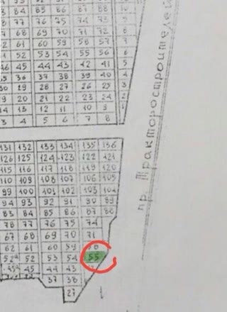 for sale land on 50th Anniversary of October urgently!
