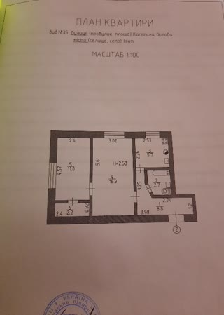 For sale 2-room apartment in