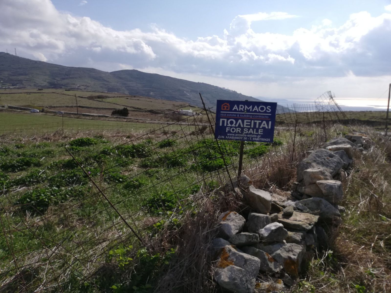 6929 m² Parcel