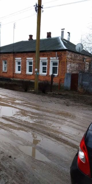 For Sale: Part of a House