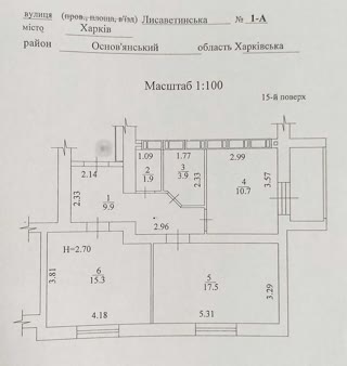Продається 2-х кімнатна квартира у ЖК Левада-1
