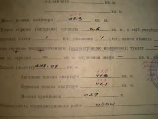 Продам квартиру в
