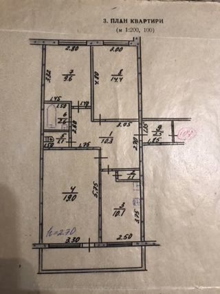 For Sale Apartment