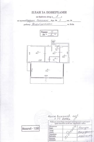 Продаж 3к квартири Святослава Хороброго (Народного Ополчення)