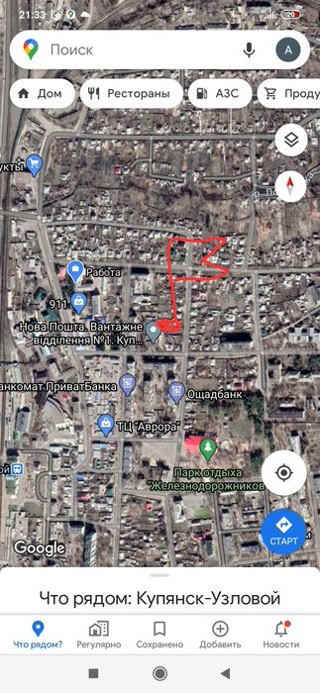 Участок під застройку в центрі