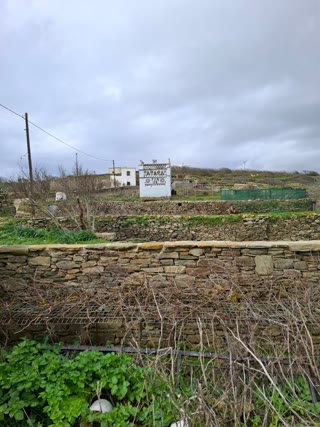 Plot of 308 m²