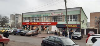 Продам помещения второго этажа торгового дома “пассаж”(
