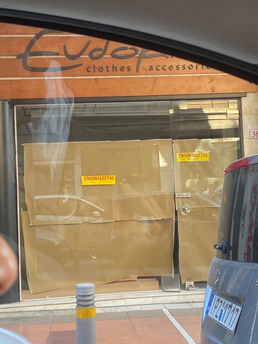 19 m² Store