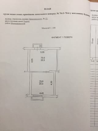 Продам приміщення, ст. м. "Наукова", Центр, проспект Науки під бізнес – 45 кв. м.