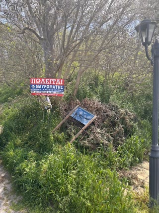Участок 1405 м²