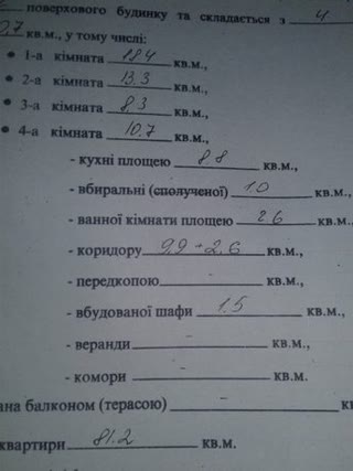 Продам 4х ком