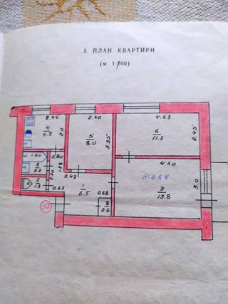 Продам 3х комн