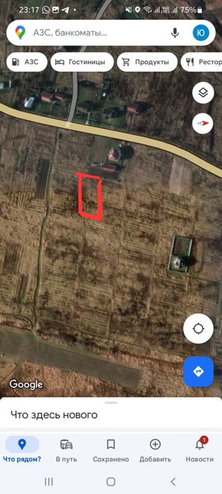 🏡 Продаж земельної ділянки 12 соток біля Трускавця