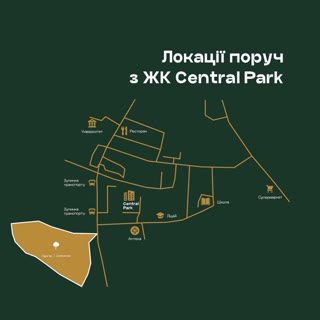 1кім. квартира. Центр. Парк Шевченка. ГАЗ. Нац.Гвардії