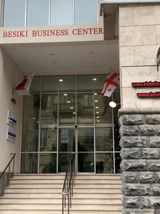 Commercial office space for rent in Mtatsminda