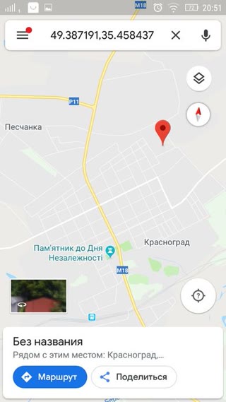 ділянка 20 соток