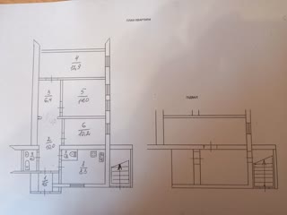 Продам 3к квартиру Холодна Гора, Вокзальна