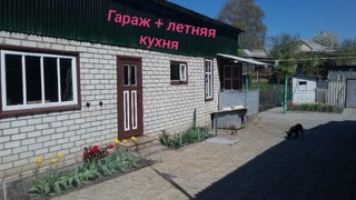 Продам дом