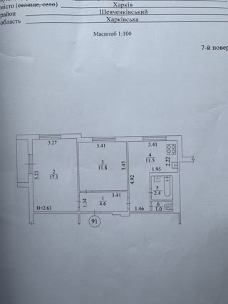 Продам 2х комн квартиру Алексеевка Победа Архитектекторов
