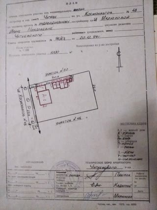 Relevant, urgent, land for development, Chuhuiv, Kharkiv