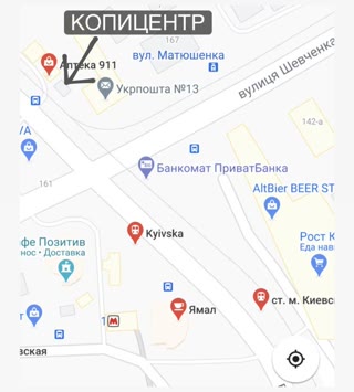 Аренда копицентра, бізнес під ключ  id_49476244
