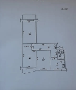 Продам 3к квартиру 626 мкр-н, Салтовка