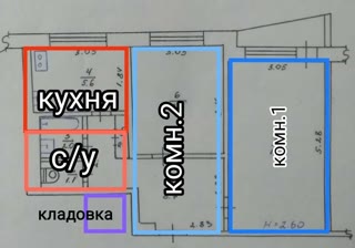 Продам сучасну 2-кімнатну квартиру, район Олексіївка, ст. м. "Перемога", проспект Перемоги