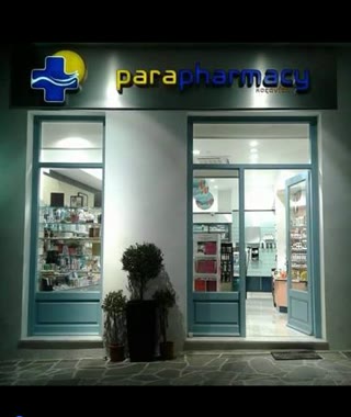 Κατάστημα 52τ.μ.