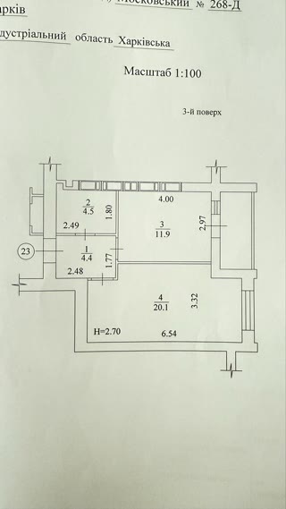 Продам 1к квартиру Метро ХТЗ, ЖК Мира 2