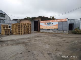 Продажа Промзони со строениями и арендаторами