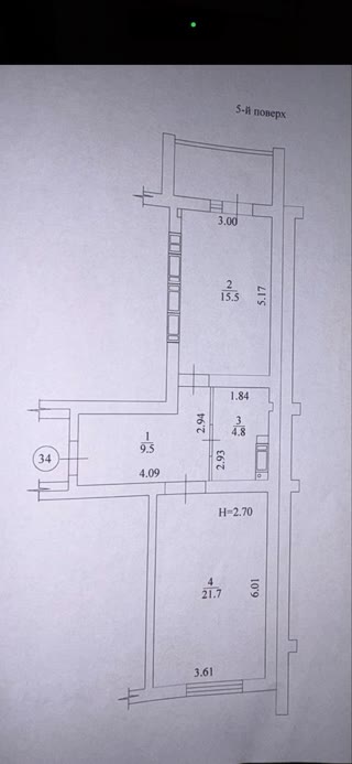 Продам 1-кімнатну квартиру ЖК Казка, метро Холодна Гора