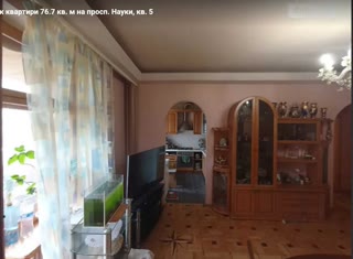 Продаж 3к квартири Павлове Поле