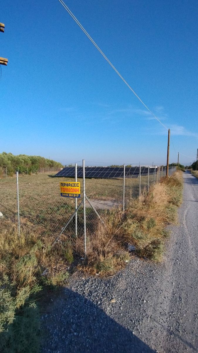 Αγροτεμάχιο 8500τ.μ.
