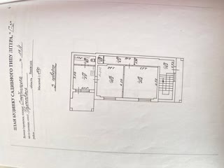 Продаж будинку в центрі Трускавця