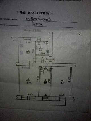 apartment from a! urgent sale! 3-room Stalinka, row