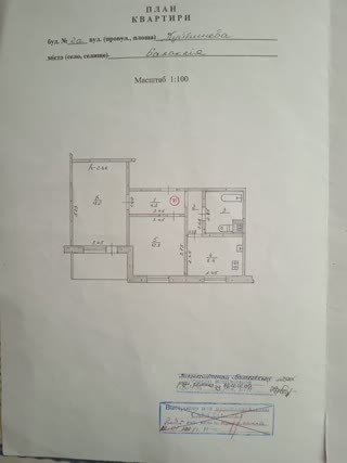 продається двокімнатна квартира