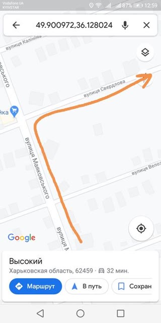 Продажа участка в п. Высокий
