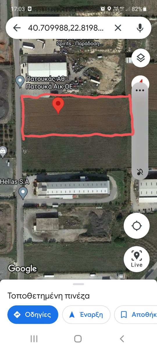 Участок 7050 м²